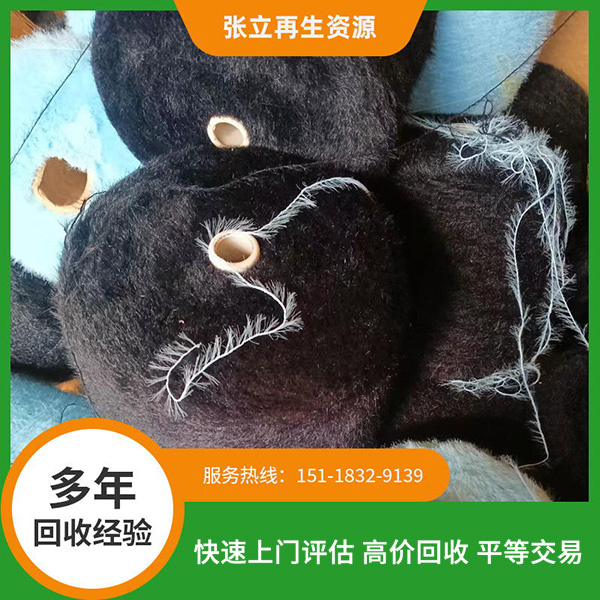 崇左仿貂錦綸紗線(xiàn)回收