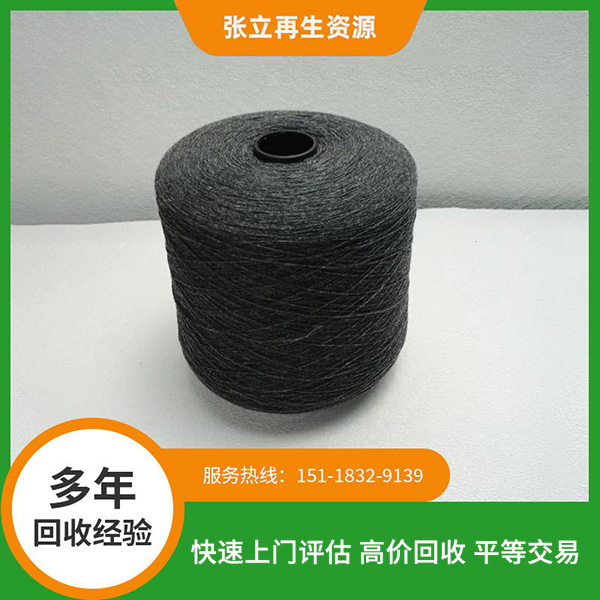 深圳棉紗回收公司