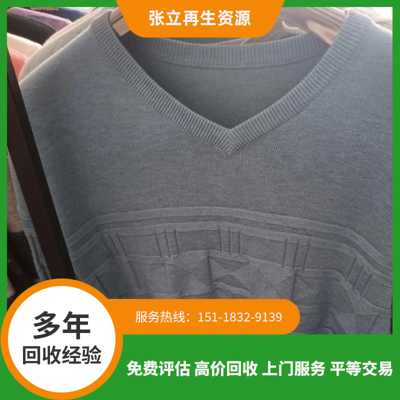 庫存服裝回收該怎么做-回收服裝庫存尾貨-高價回收服裝公司
