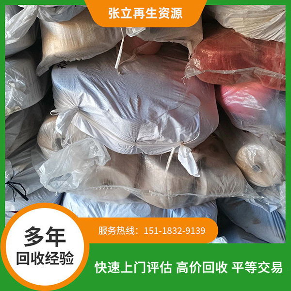 鹽城庫(kù)存紗線回收