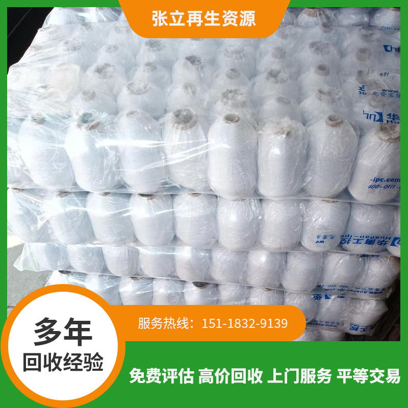 河源毛織毛料回收的好處有那些？