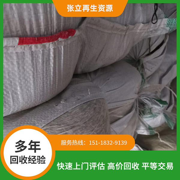 鹽城馬海毛紗線回收