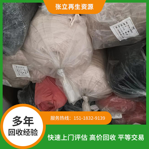 溫州布料回收