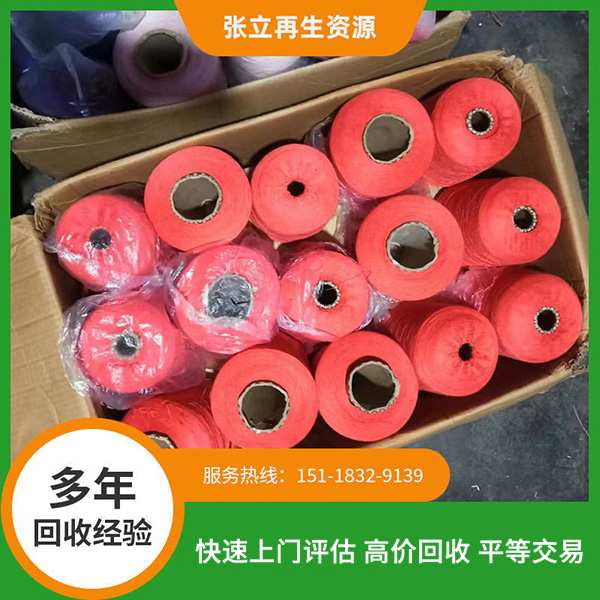 金華東莞庫(kù)存紡織品回收