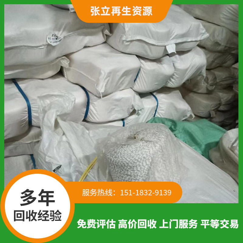 舟山棉紗庫存紗線回收