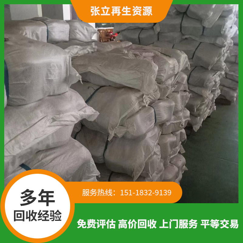 舟山庫存毛料回收