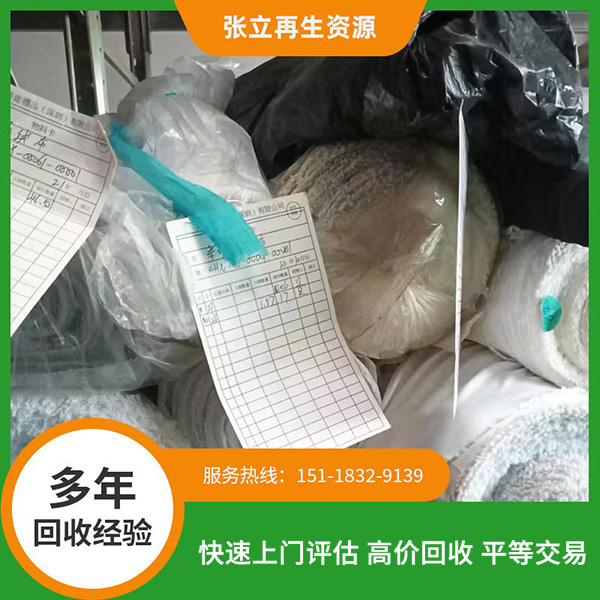 溫州庫存毛料回收
