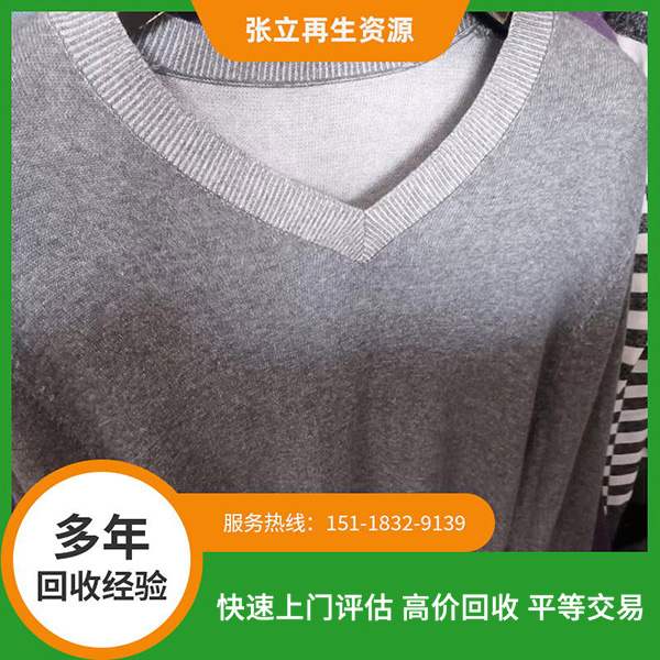 溫州毛衣回收