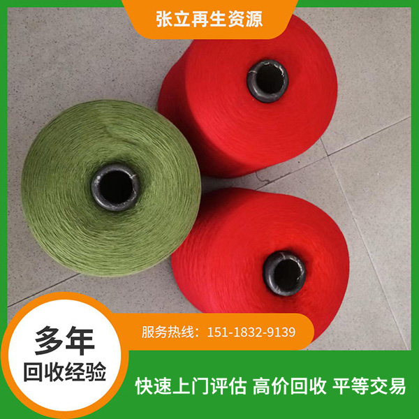 河源庫存紡織品回收