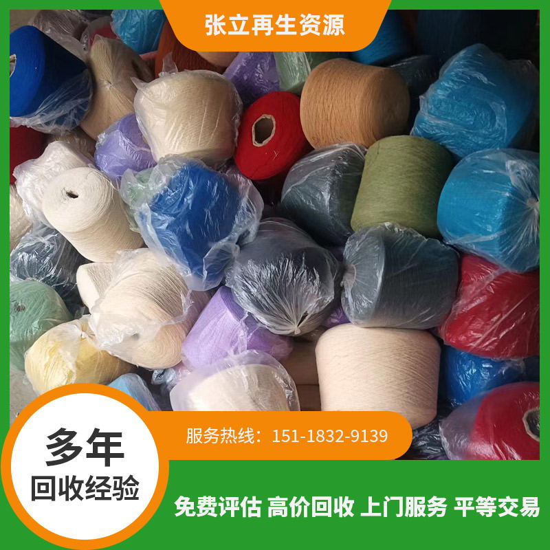 羊毛和羊絨有什么區(qū)別