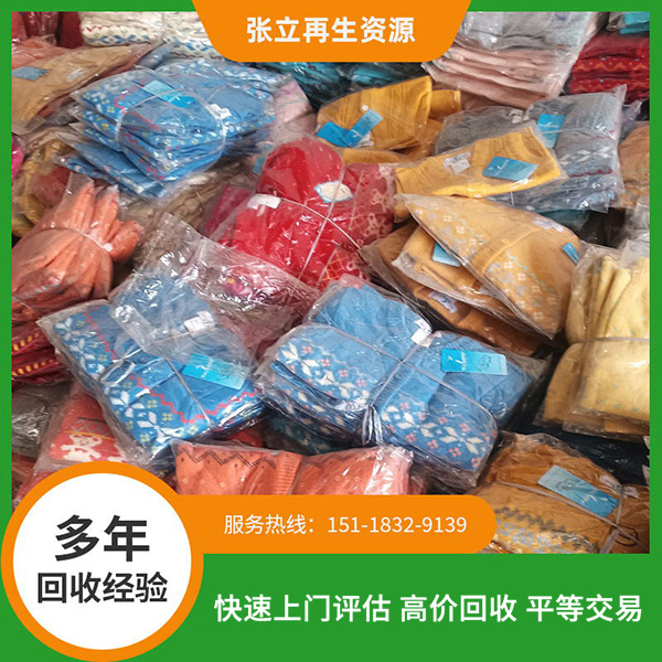 溫州毛衣回收