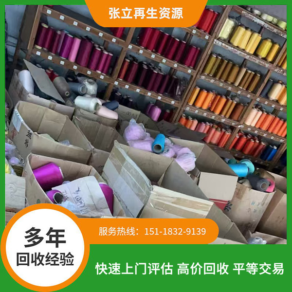 錦綸紗線制做中有哪些關(guān)鍵技術(shù)